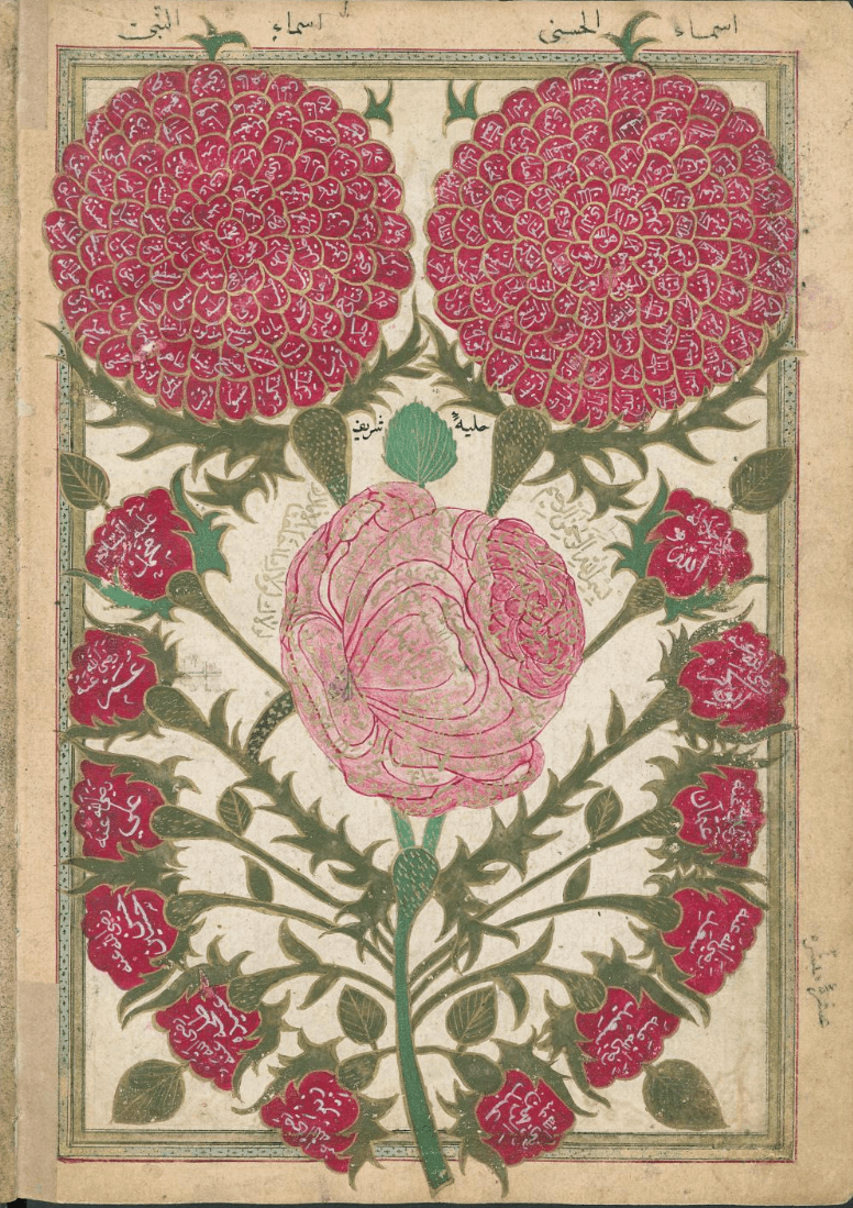 Names of God and Names of Muhammad Osmanische Sammelhandschrift , 17XX