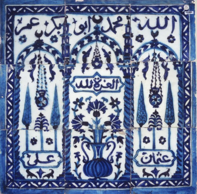 Panel of Tiles, 17th century