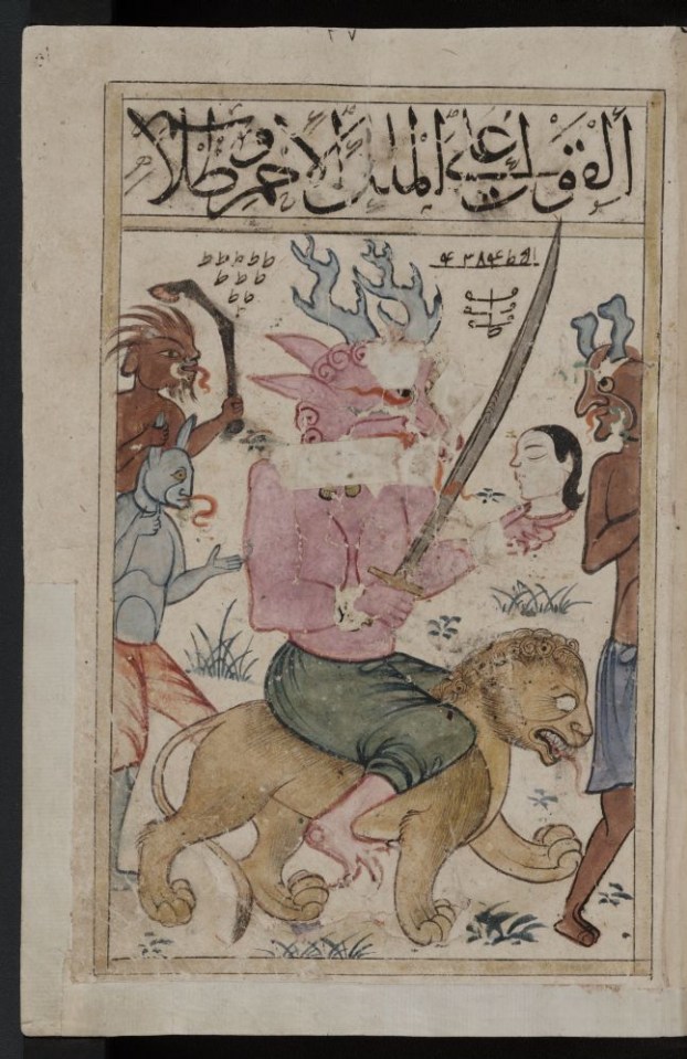 Demons- the red king of the djinns, Al-Malik al-Ahmar. Demon portrait. From a 15th-century Arabic collectaneous manuscript known as Kitab al-bulhan.