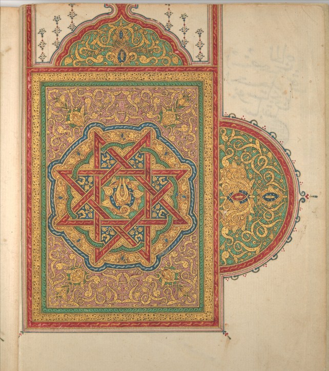A Manuscript of Five Sections of a Qur'an,18th century ii