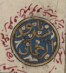 library-of-congress.-arabic-manuscript-sm-85.-e1565641656510.jpg