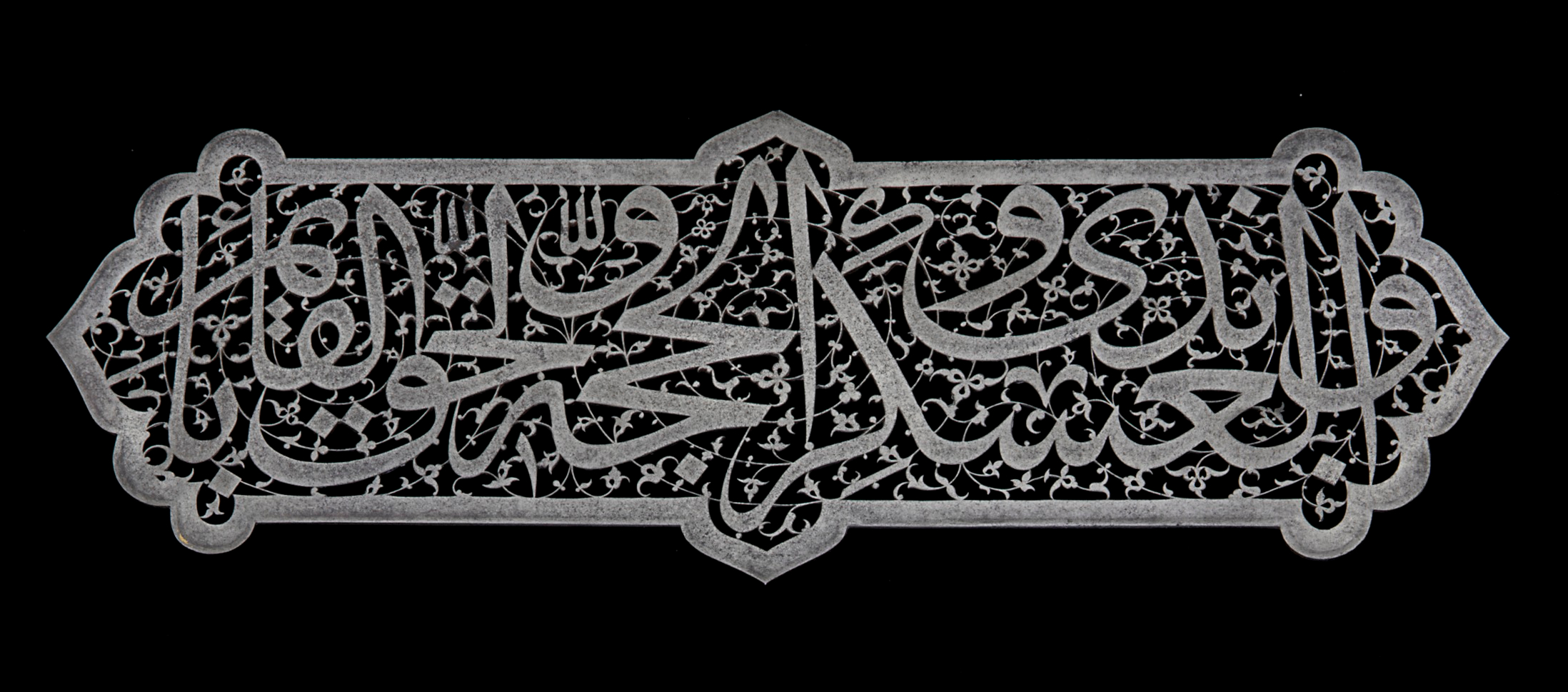 Decorative Plaque Plaque