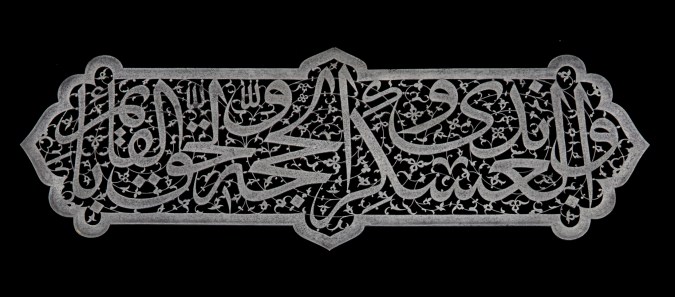 Decorative Plaque Plaque