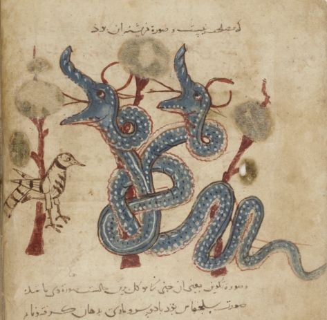 Bibliothèque nationale de France. Département des Manuscrits. Persan 174 fol. 11v