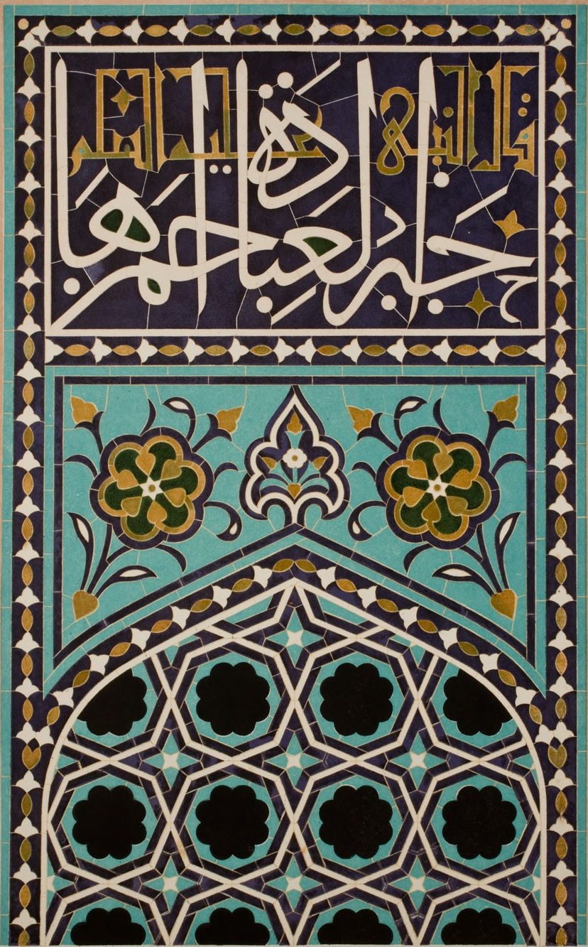 Harvard University. Fine Arts Library, Cambridge, Middlesex, Massachusetts, United States FA515.156.4 PF Calligraphy