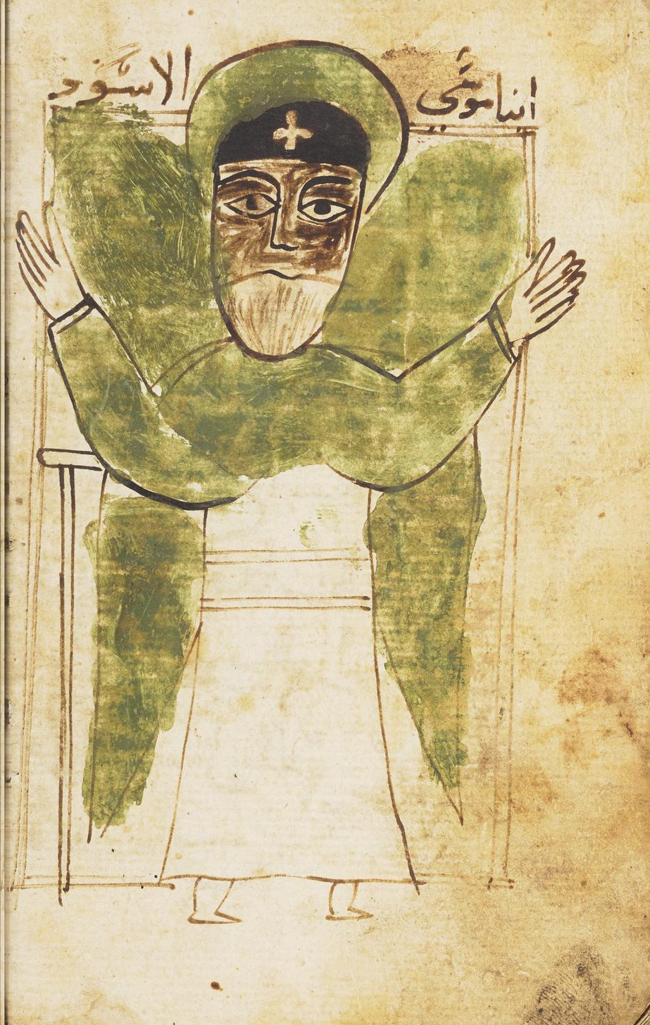 al-Qiddīs Anbā Mūsá al-Aswad