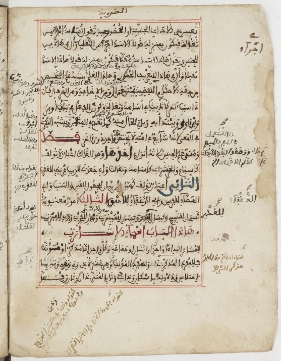 Abd_All h_ibn_Y suf_Ibn_[...]_btv1b8530349d_30